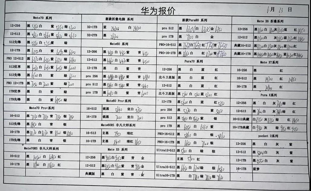 微信图片_20250623203436.jpg