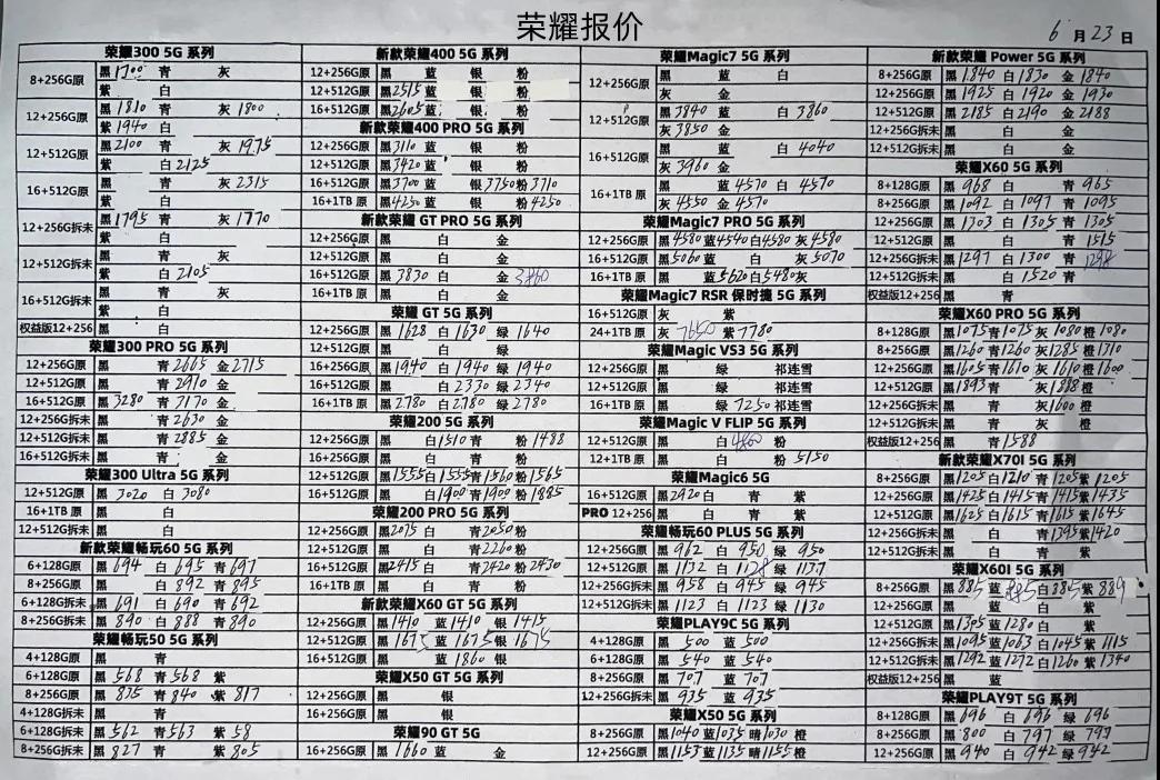 微信图片_20250623203522.jpg