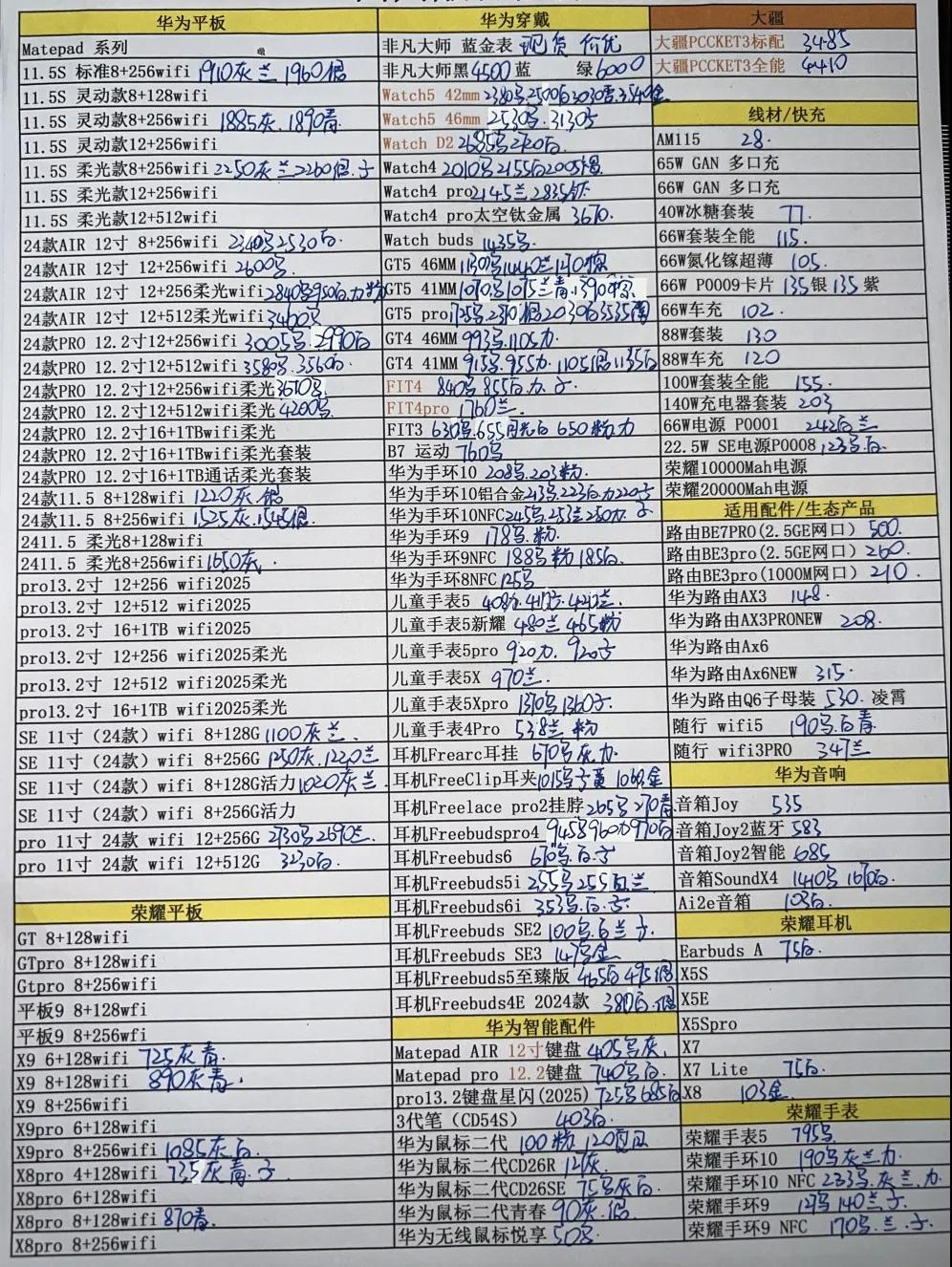 微信图片_20250623203528.jpg