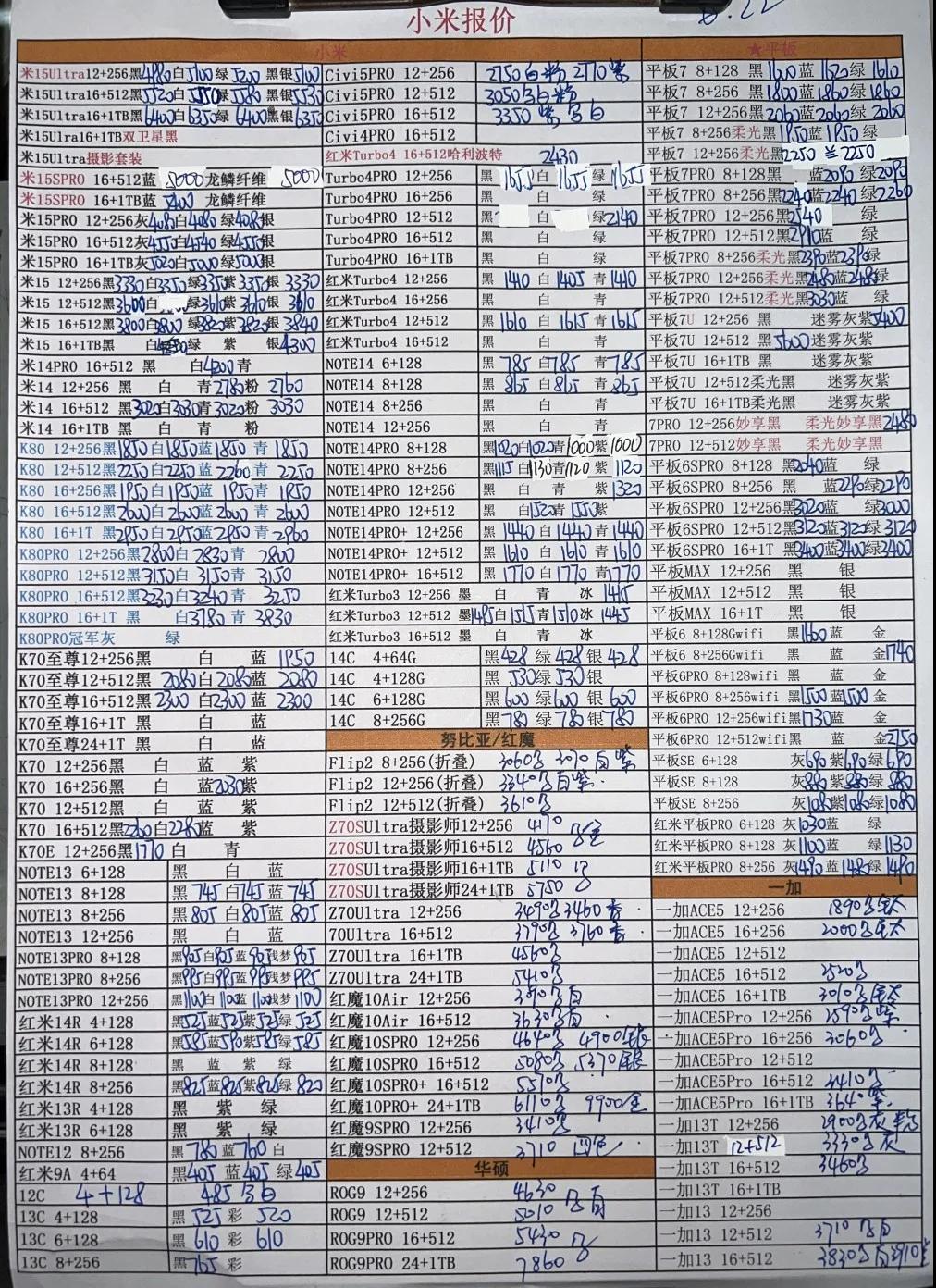 微信图片_20250623203533.jpg