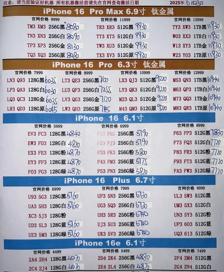 微信图片_20250623203710.jpg