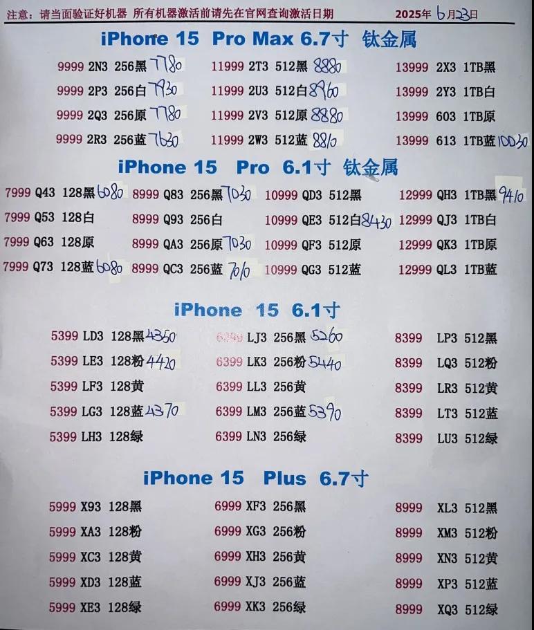 微信图片_20250623203716.jpg