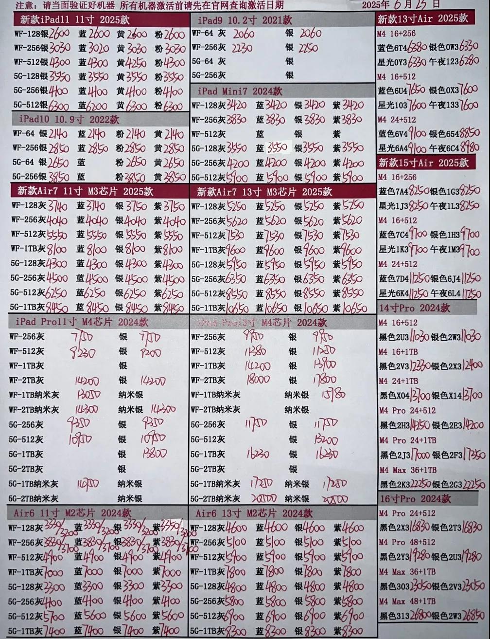 微信图片_20250623203733.jpg