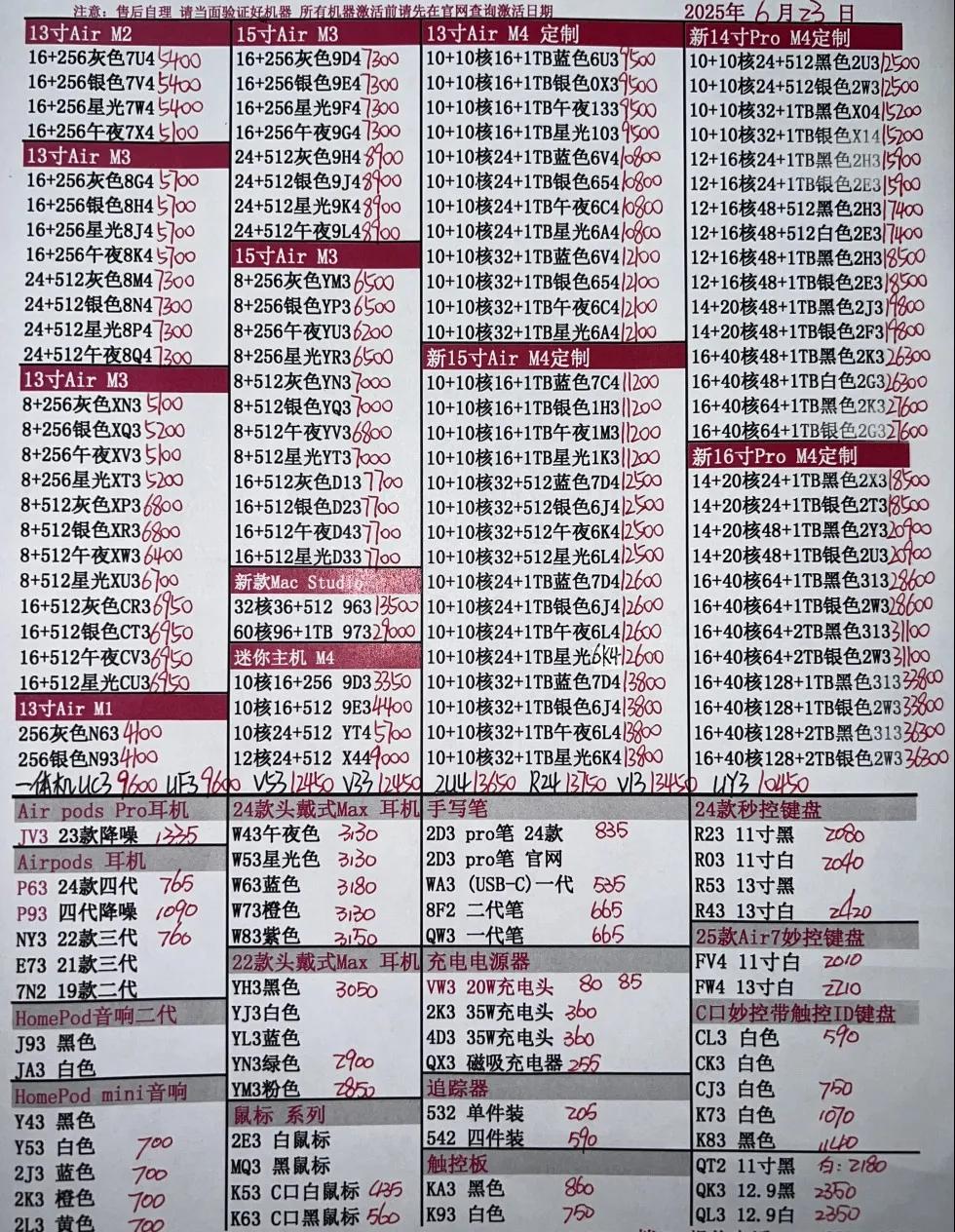 微信图片_20250623203735.jpg