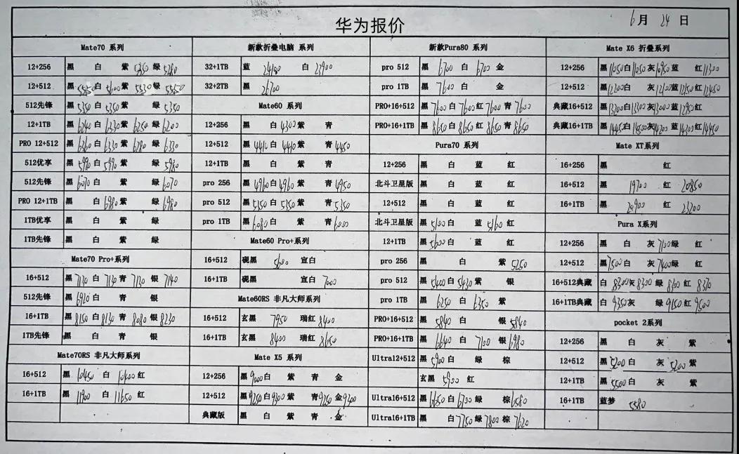 微信图片_20250624183447.jpg