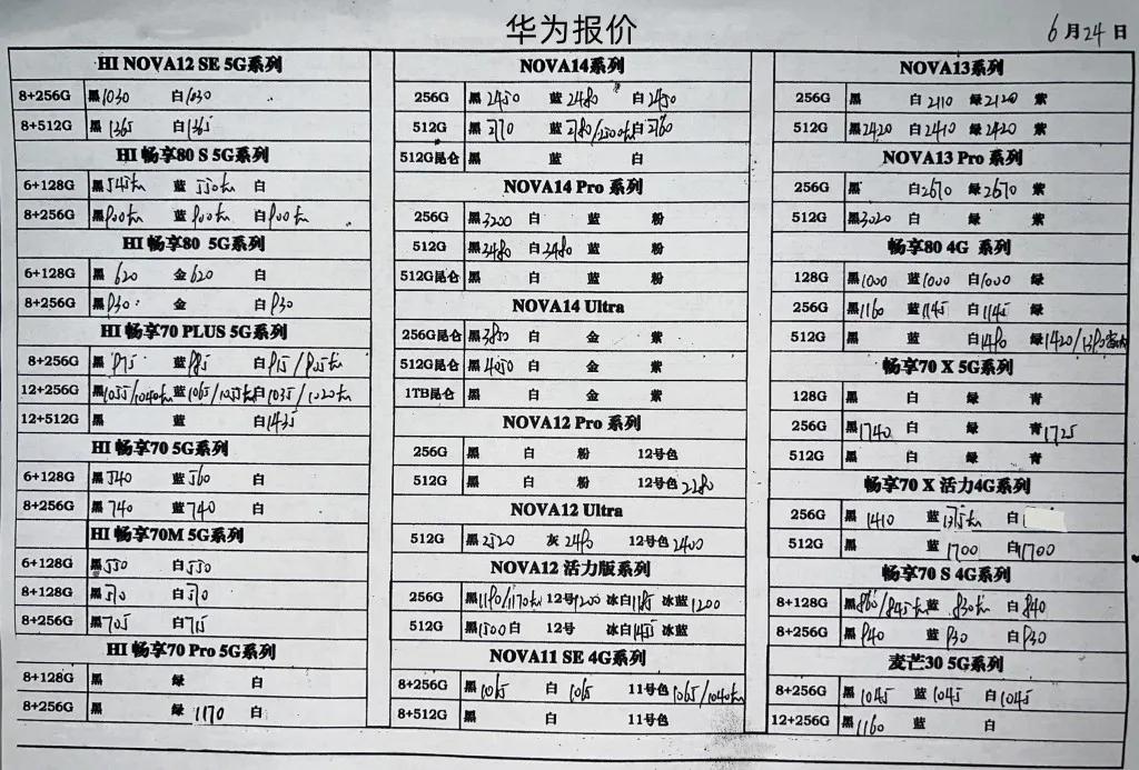 微信图片_20250624183450.jpg