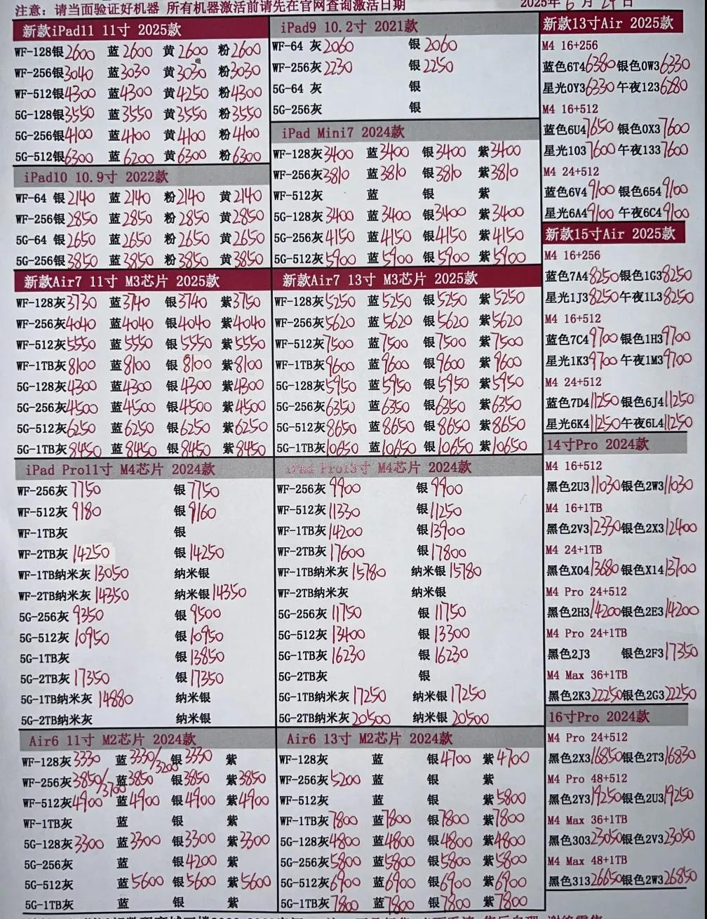 微信图片_20250624183600.jpg