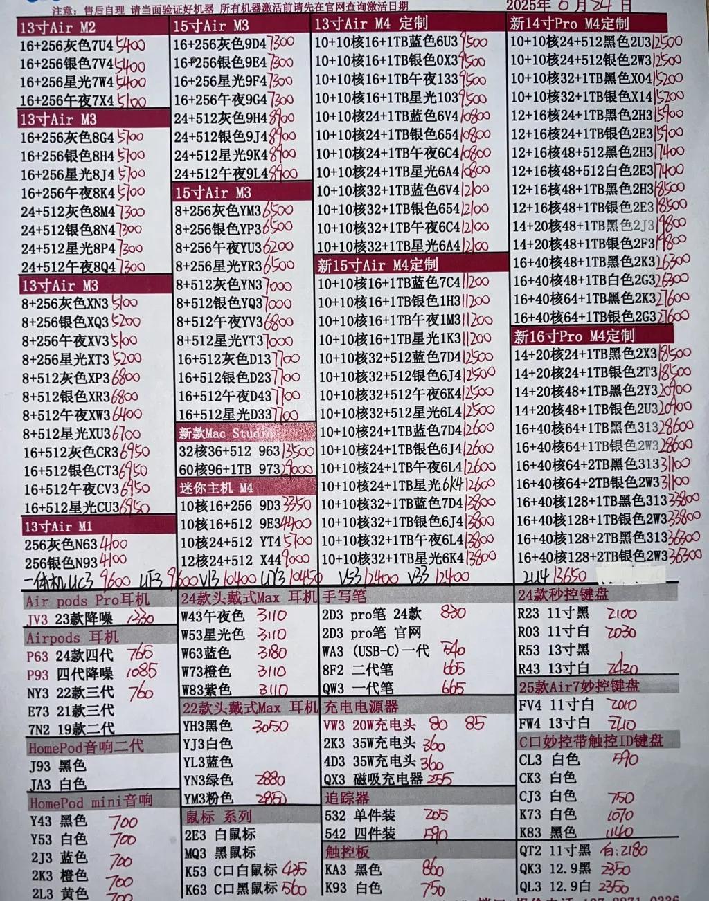 微信图片_20250624183604.jpg