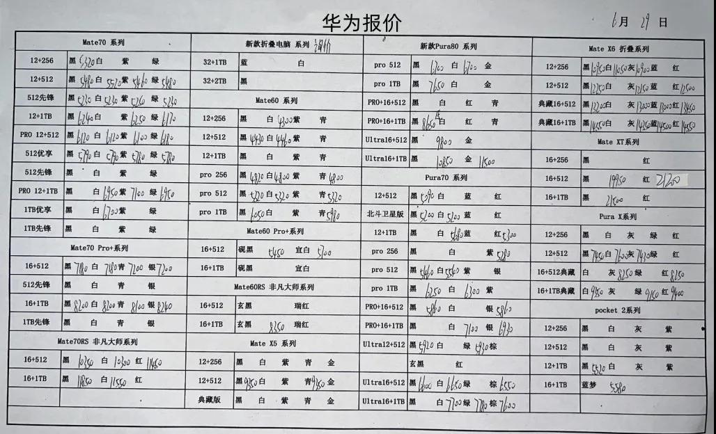 微信图片_20250629200941.jpg