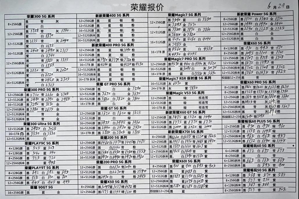微信图片_20250629200950.jpg