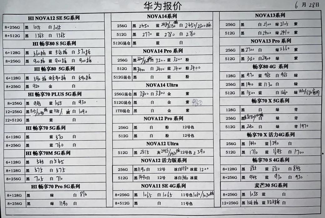 微信图片_20250629200947.jpg