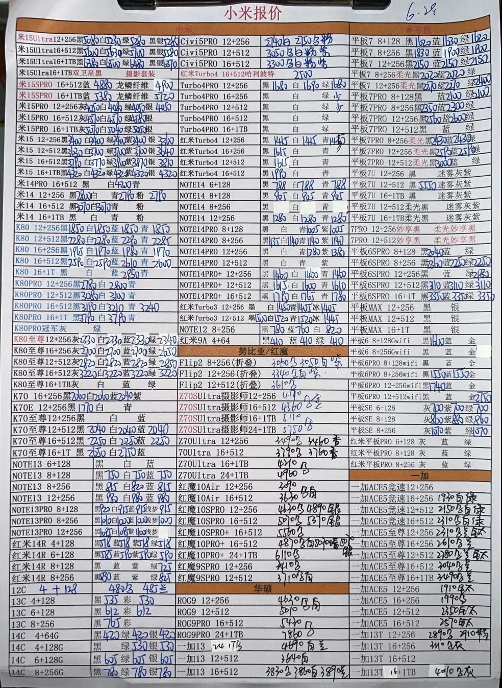 微信图片_20250629201002.jpg