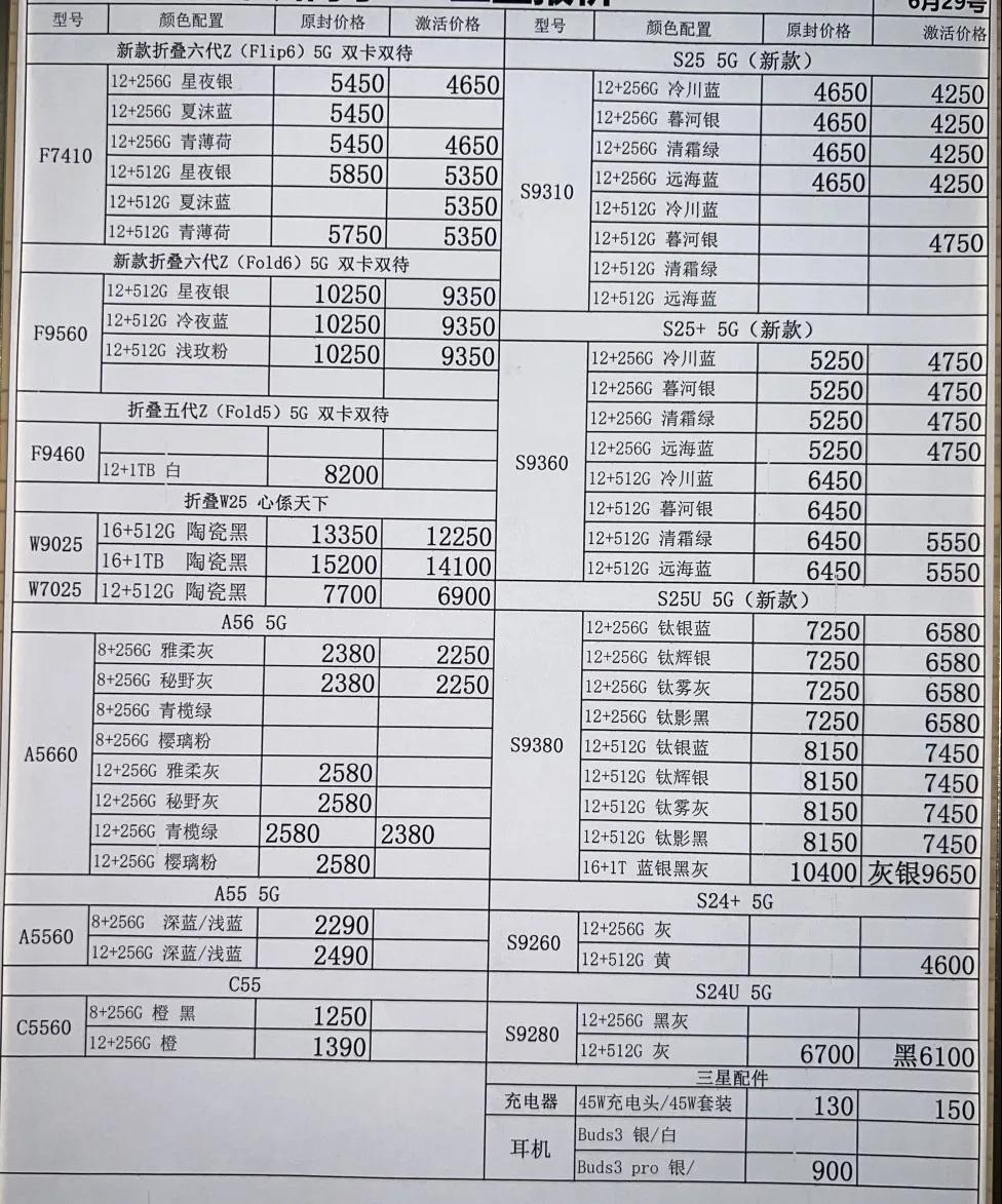 微信图片_20250629201009.jpg