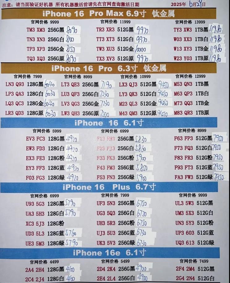 微信图片_20250629201052.jpg