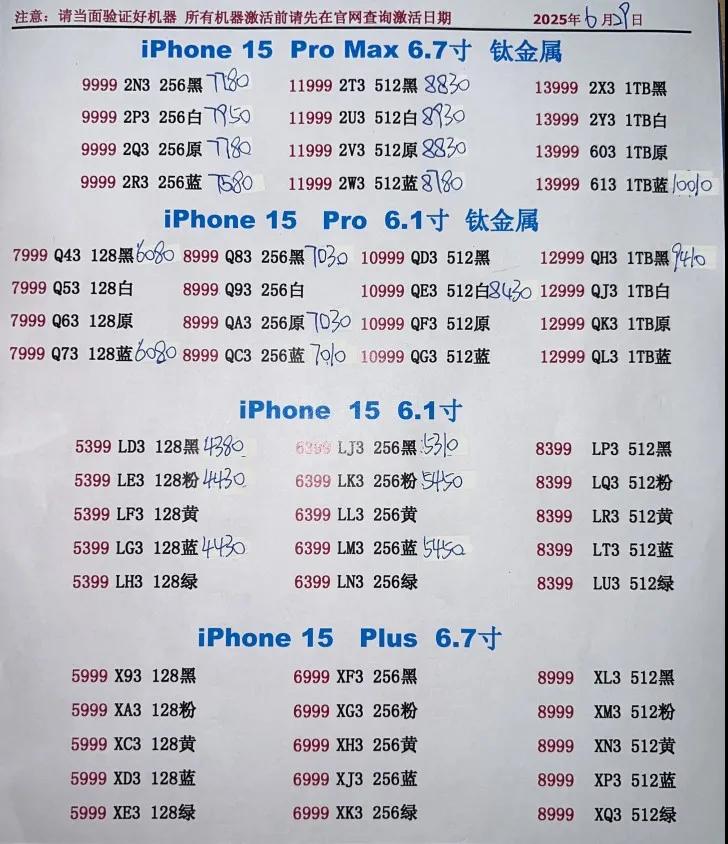 微信图片_20250629201057.jpg