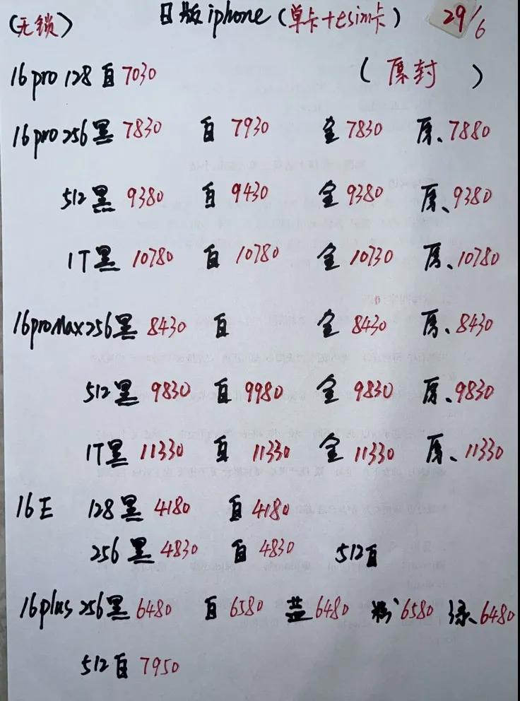 微信图片_20250629201105.jpg
