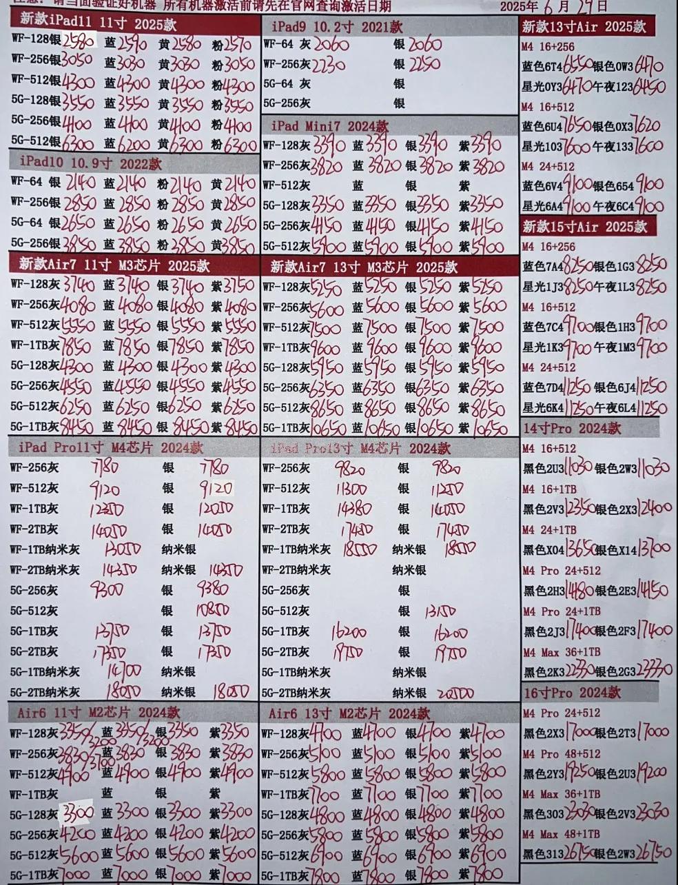 微信图片_20250629201108.jpg
