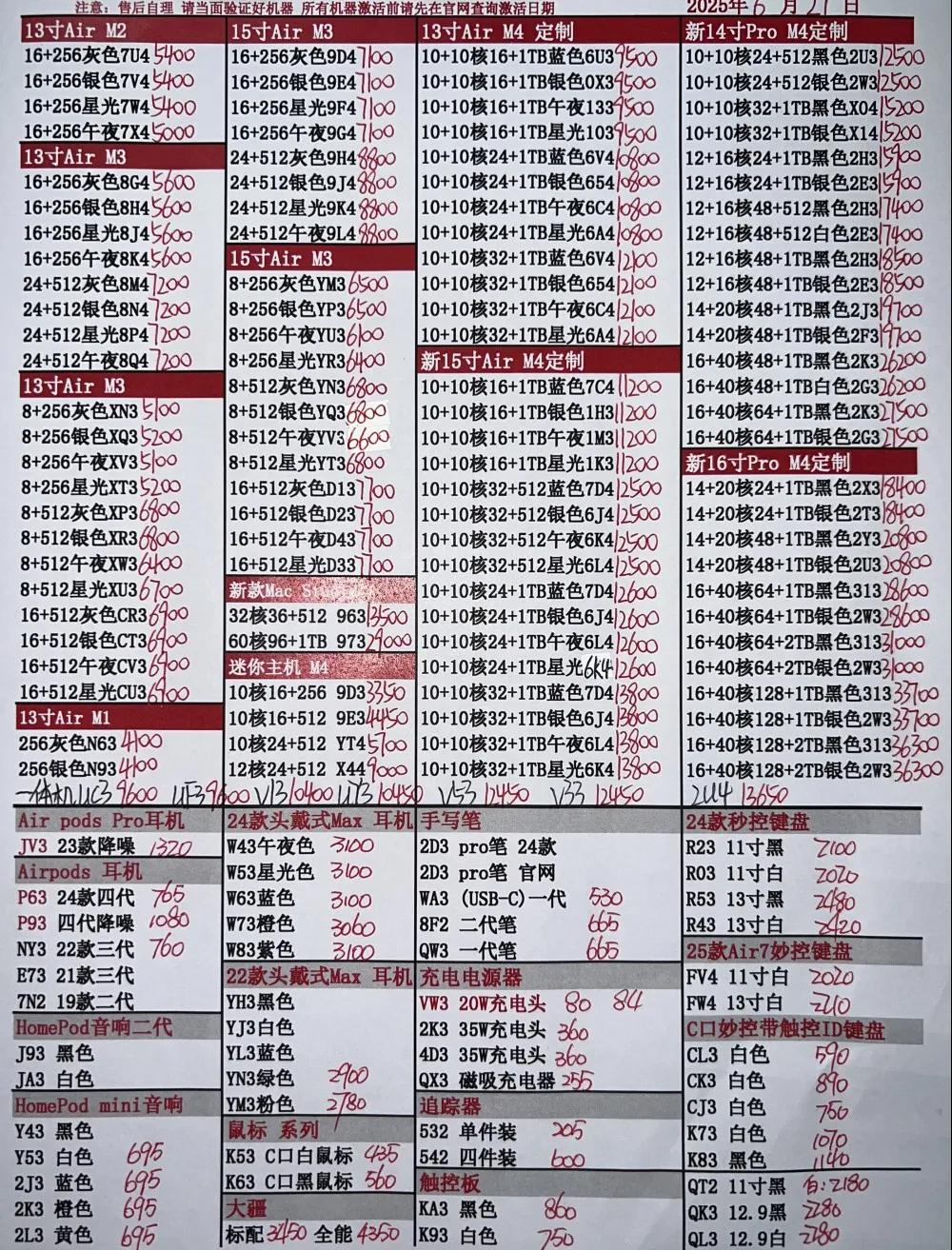 微信图片_20250629201112.jpg