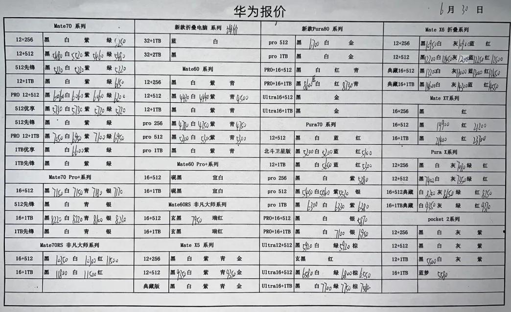 微信图片_20250701165940.jpg
