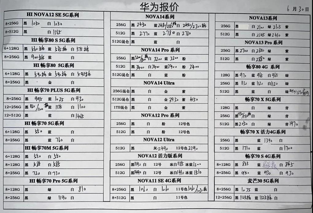 微信图片_20250701165942.jpg