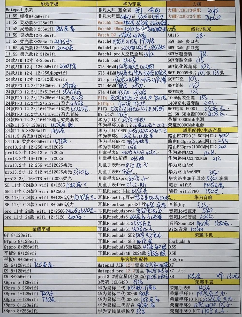 微信图片_20250701165953.jpg