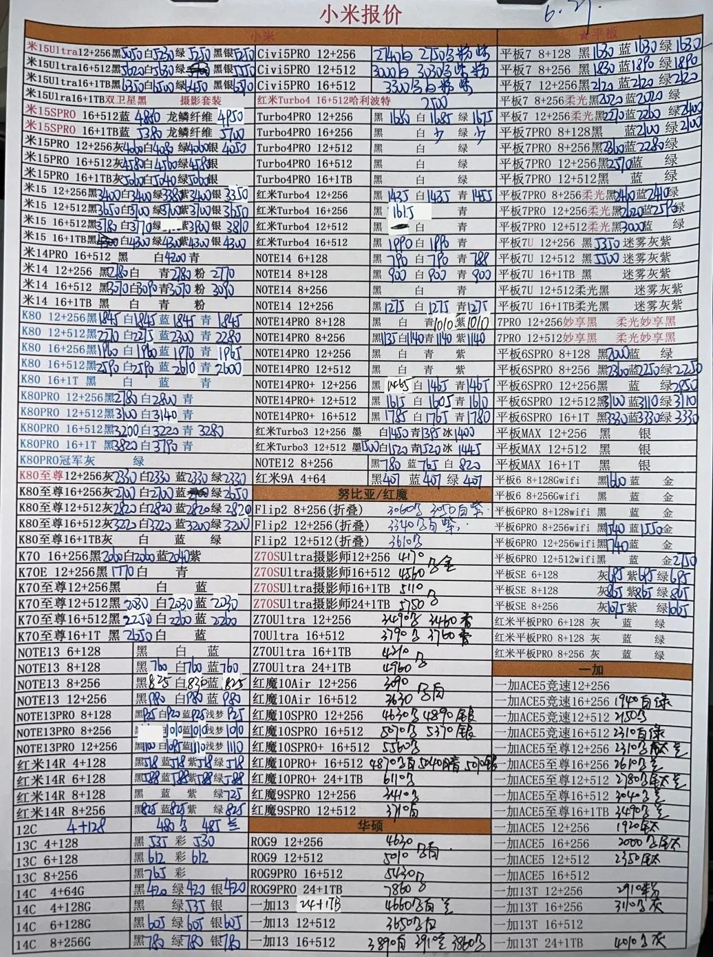 微信图片_20250701165957.jpg