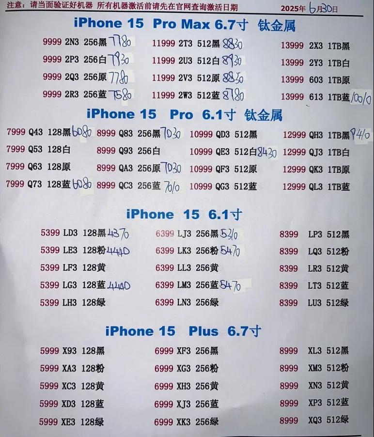 微信图片_20250701170059.jpg