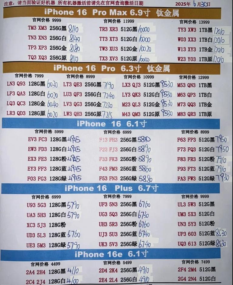 微信图片_20250701170057.jpg