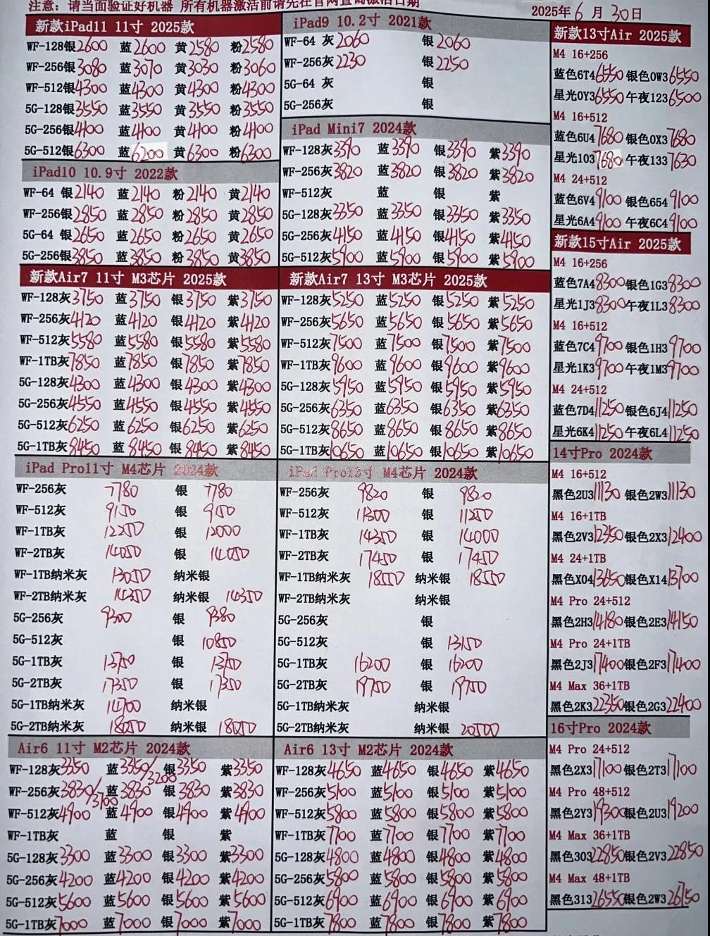 微信图片_20250701170110.jpg