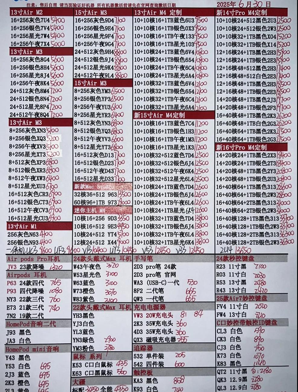 微信图片_20250701170114.jpg
