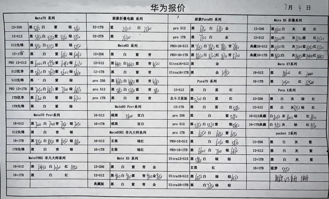 微信图片_20250704171719.jpg