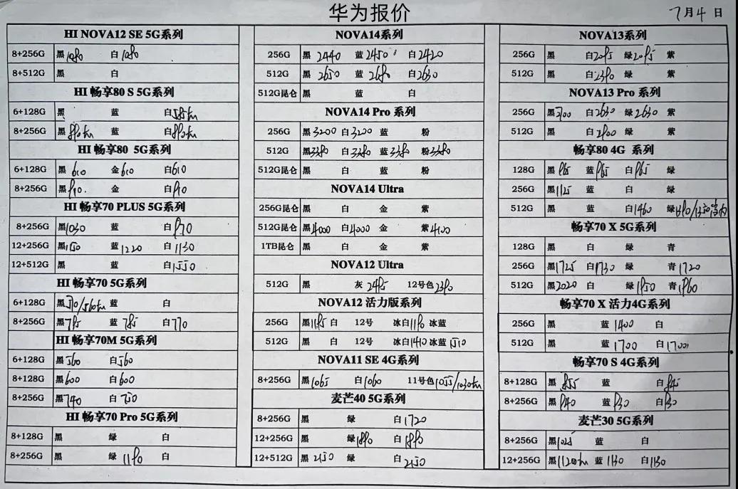 微信图片_20250704171729.jpg