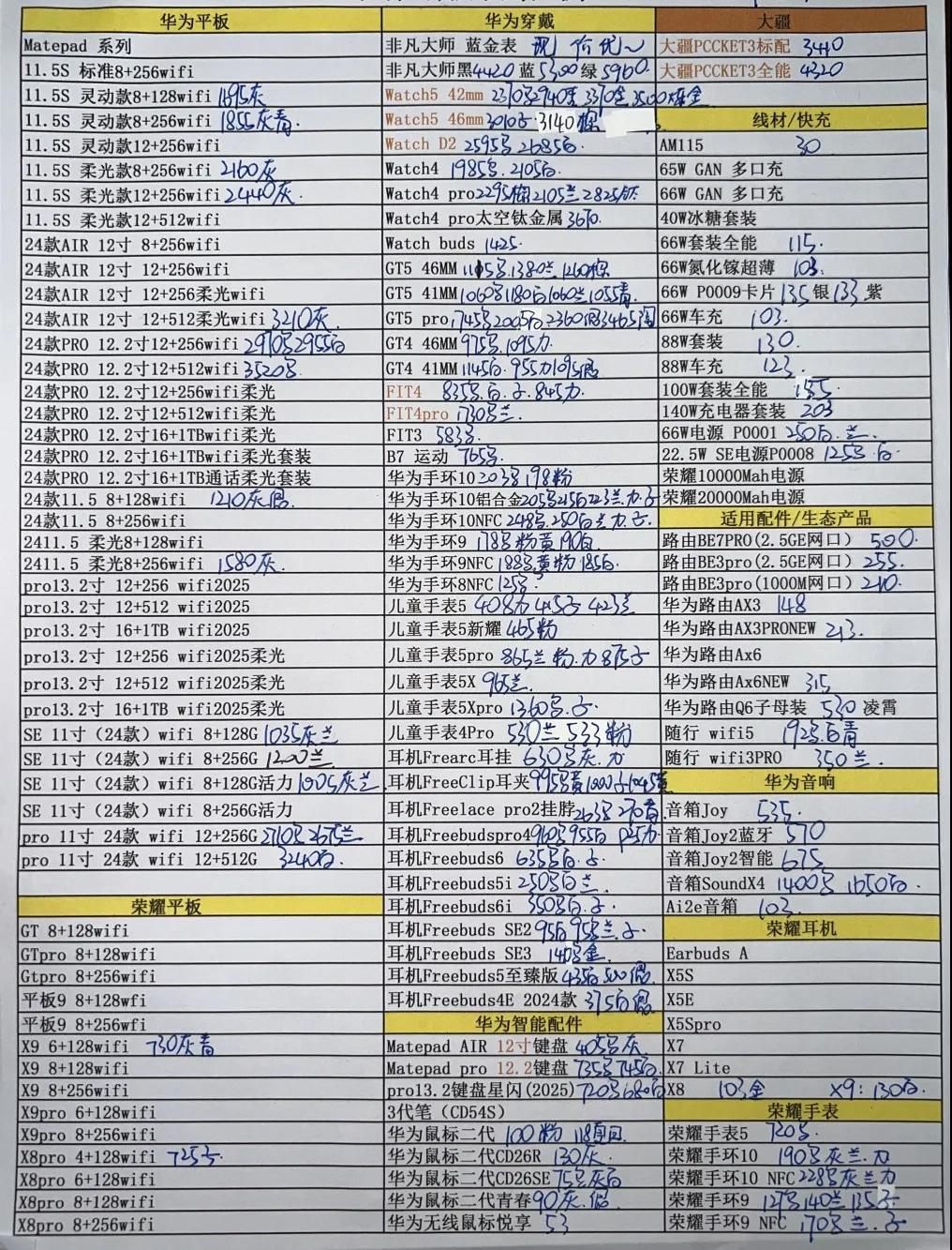 微信图片_20250704171741.jpg