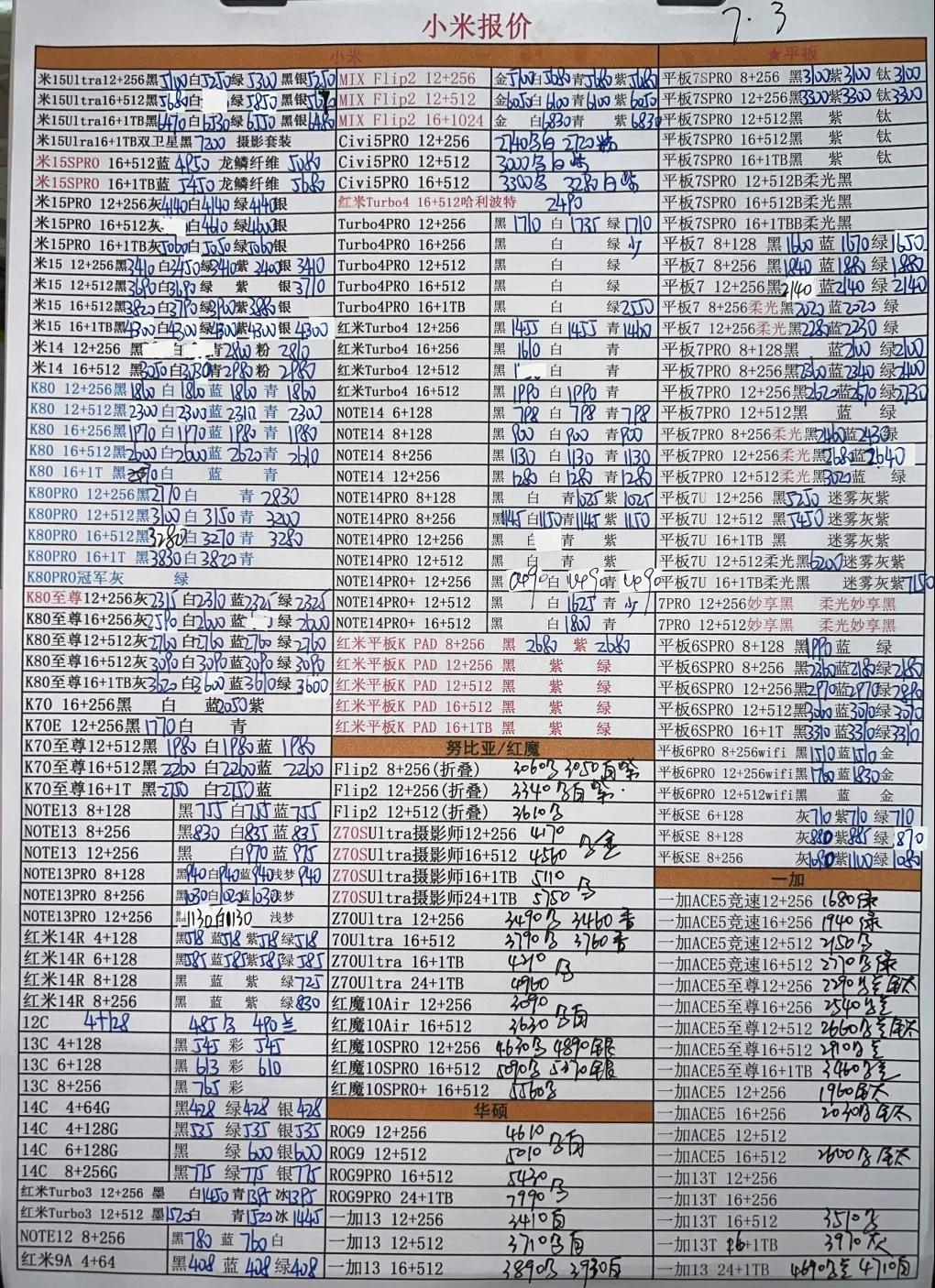 微信图片_20250704171745.jpg