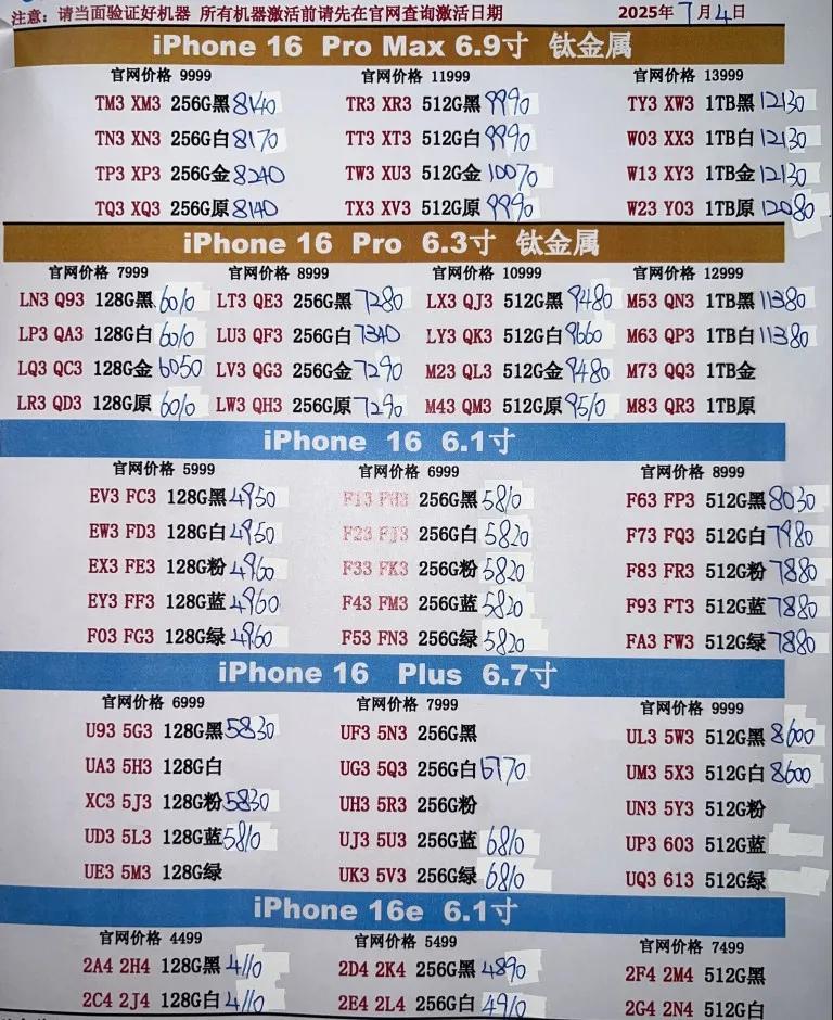 微信图片_20250704171834.jpg