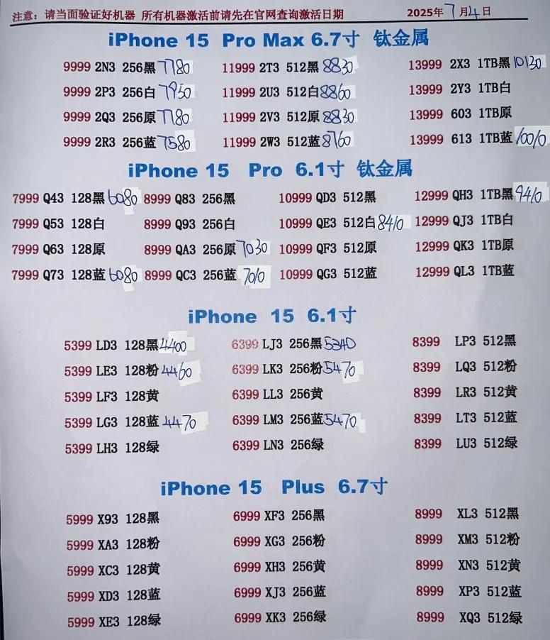 微信图片_20250704171840.jpg