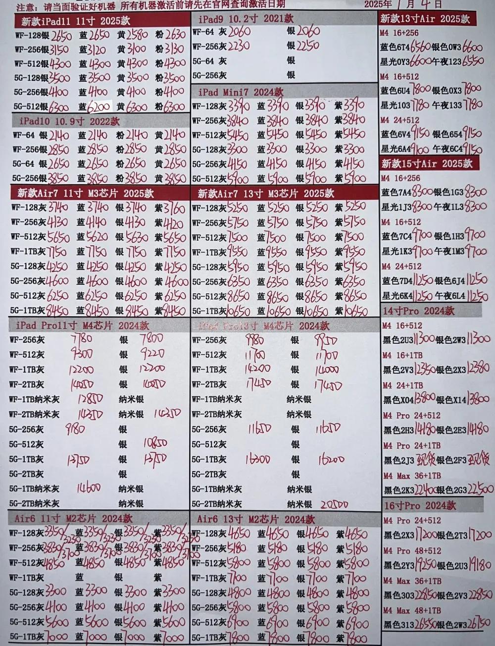 微信图片_20250704171853.jpg