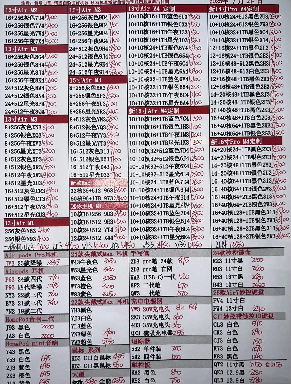 微信图片_20250704171855.jpg