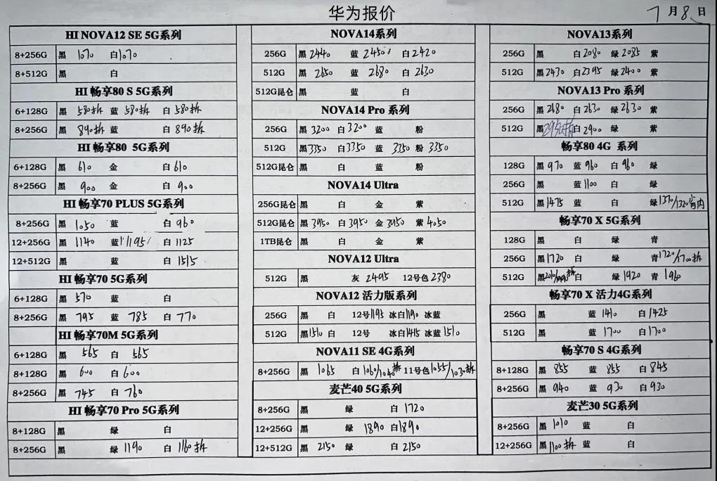 微信图片_20250709161028.jpg