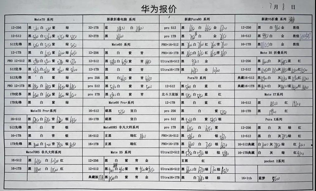 微信图片_20250709161024.jpg