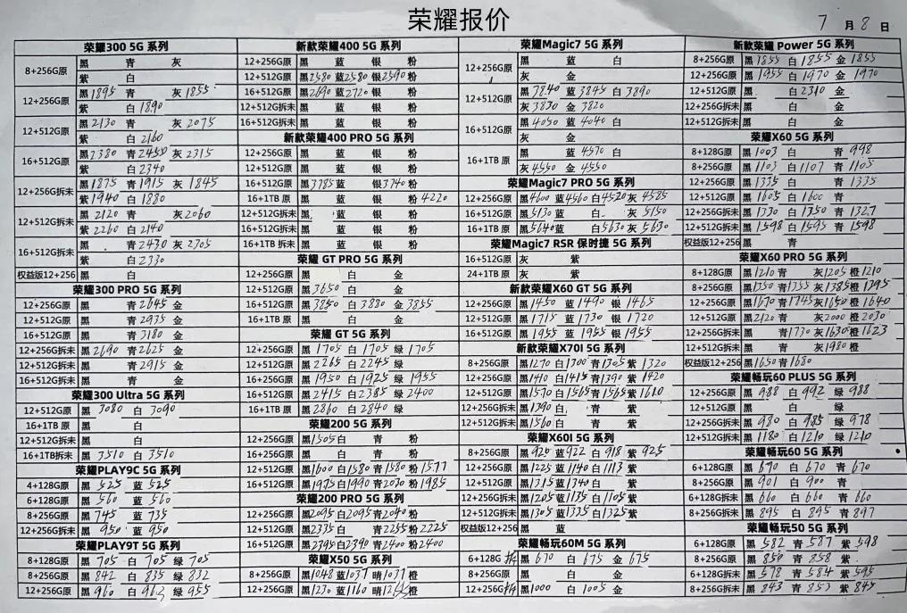 微信图片_20250709161031.jpg