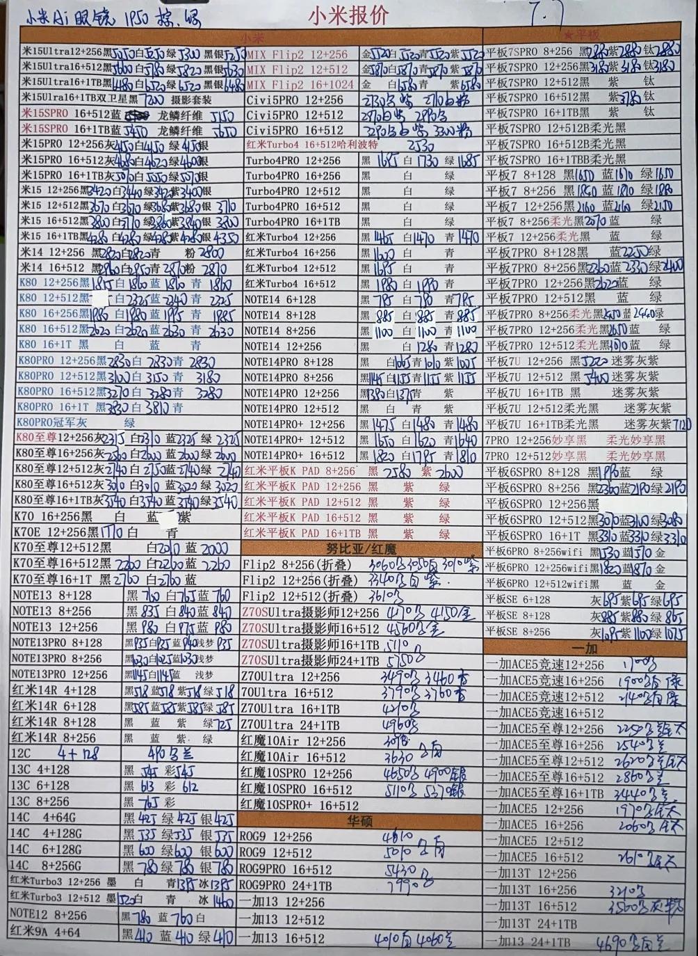 微信图片_20250709161044.jpg