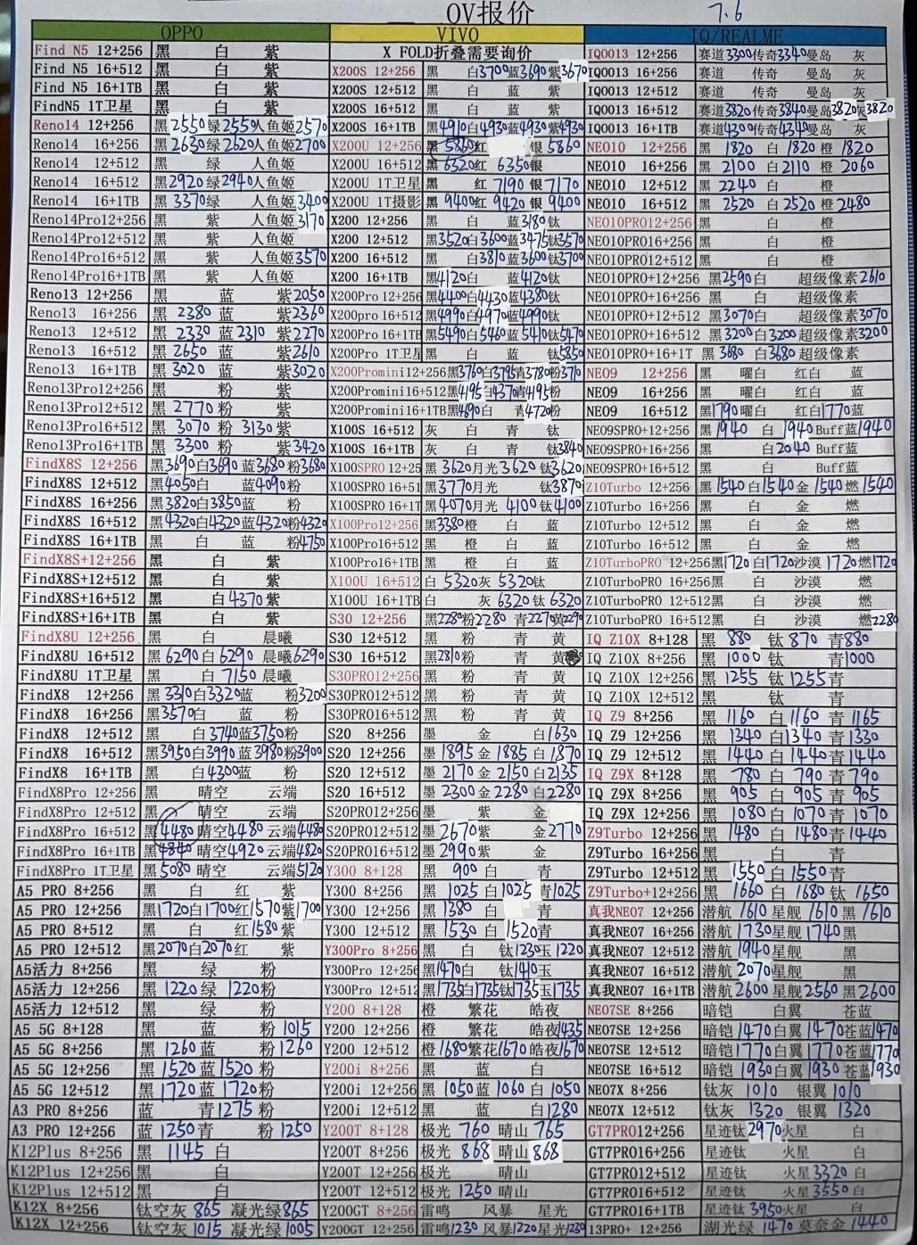 微信图片_20250709161047.jpg
