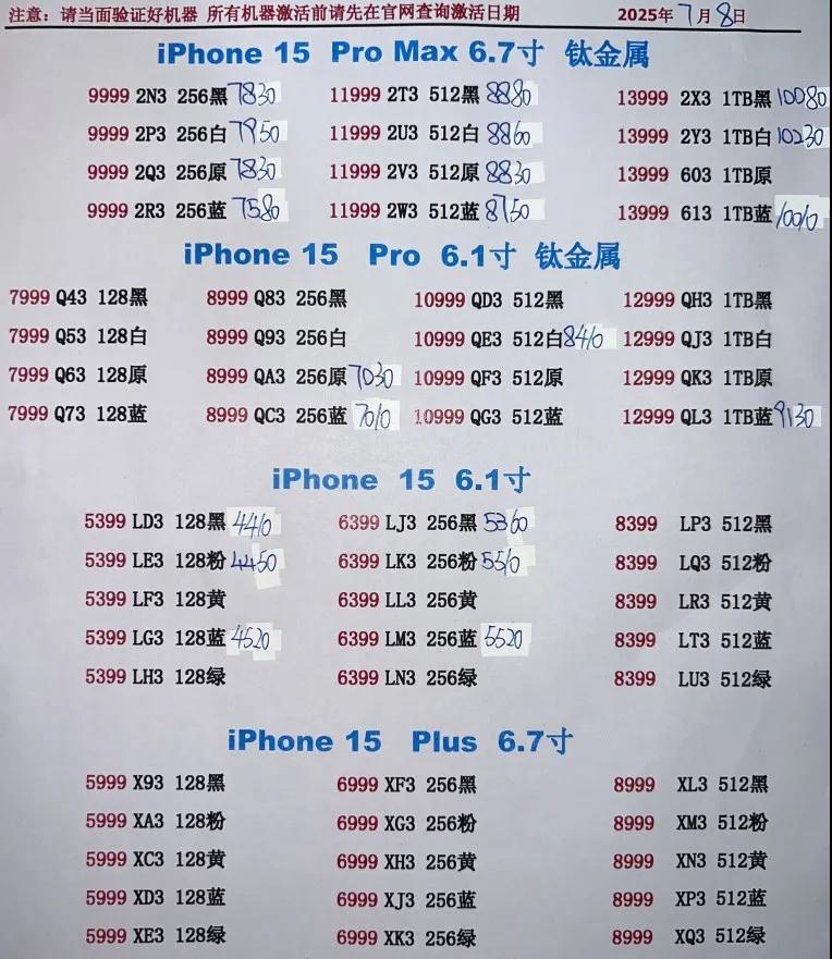 微信图片_20250709161137.jpg