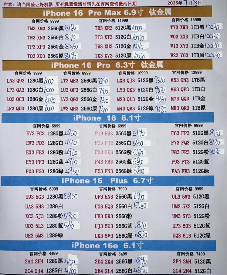 微信图片_20250709161133.jpg