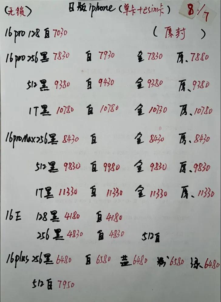 微信图片_20250709161144.jpg
