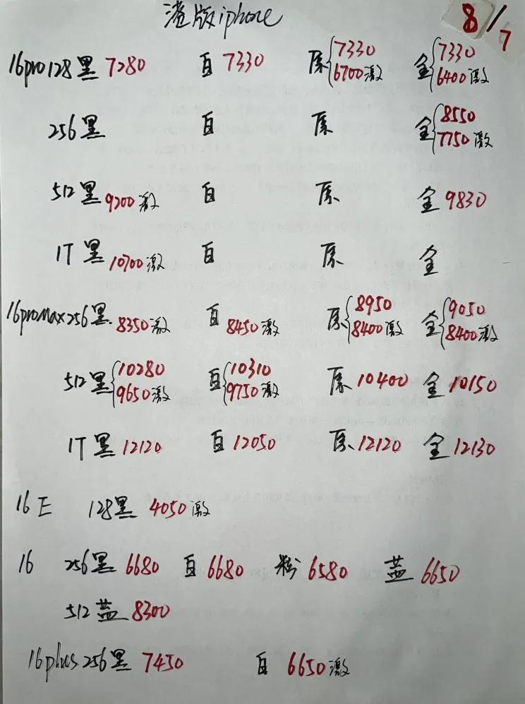 微信图片_20250709161140.jpg