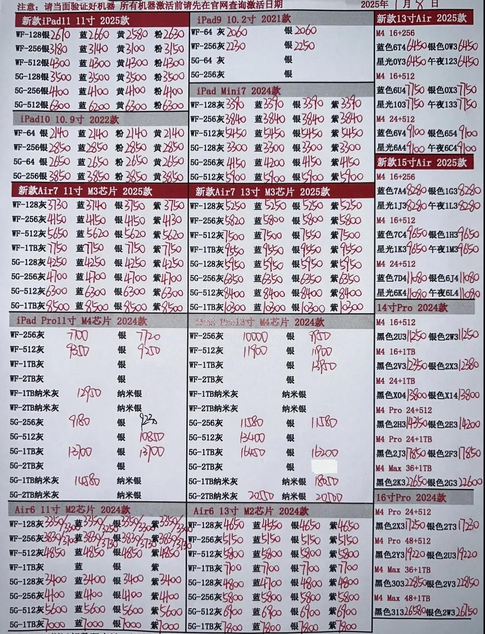 微信图片_20250709161146.jpg