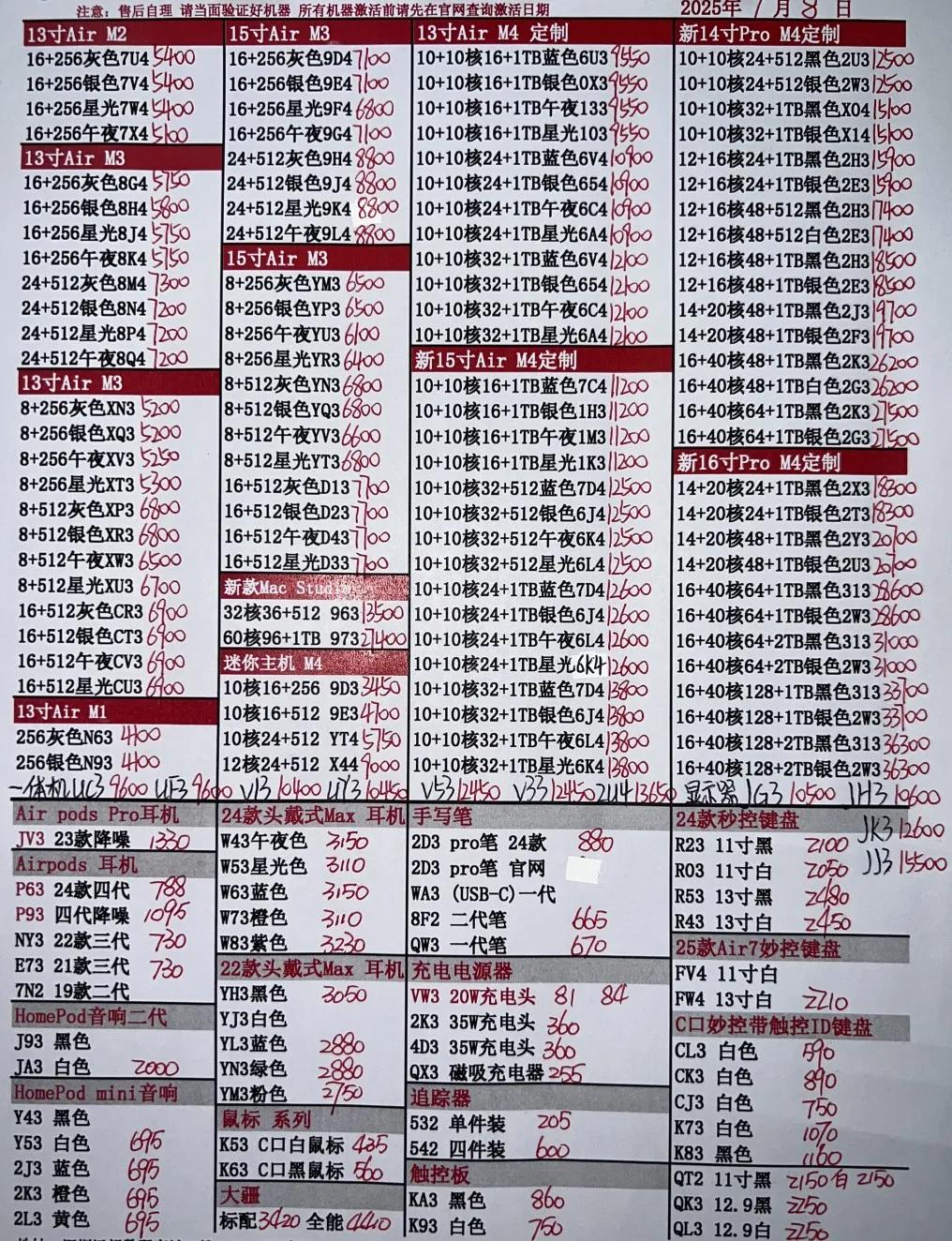 微信图片_20250709161150.jpg