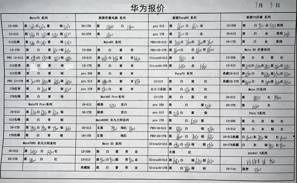 微信图片_20250709170110.jpg